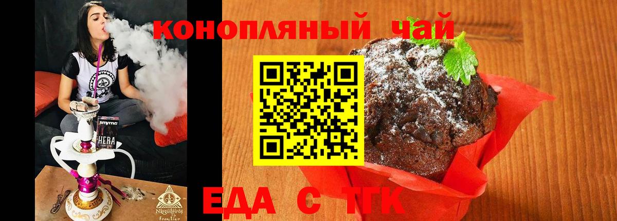 Фрязино  Canna-Cookies марихуана  Вход с VPN 