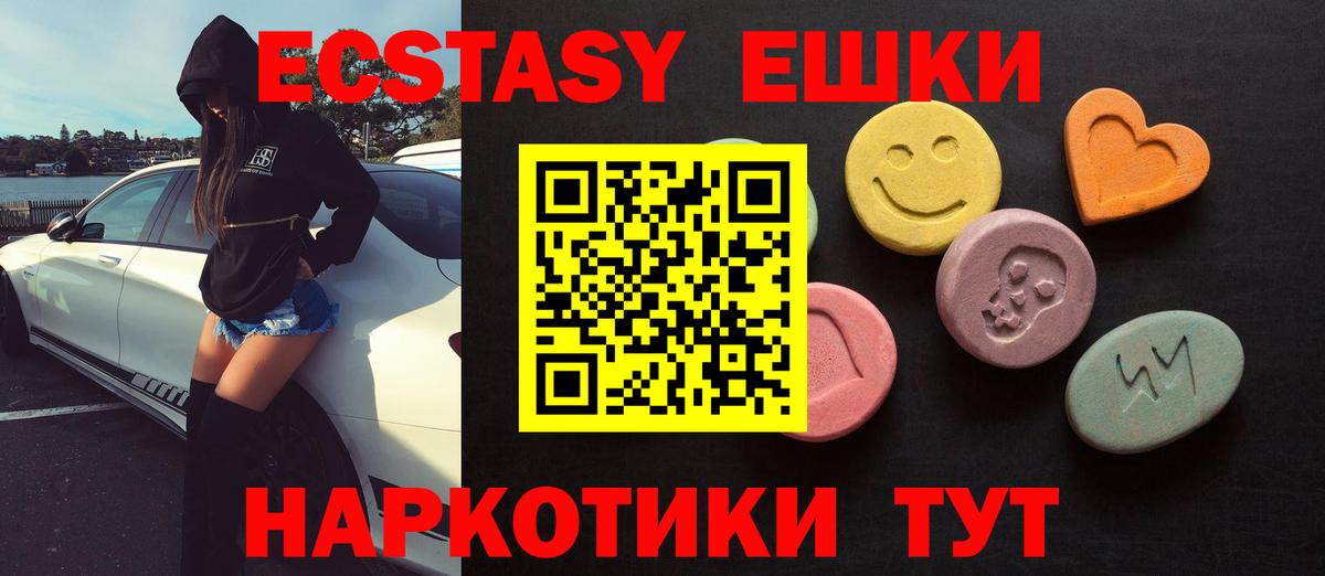 ЭКСТАЗИ Дубай  hydra как войти  Фрязино  Ecstasy бентли  Вход с VPN 