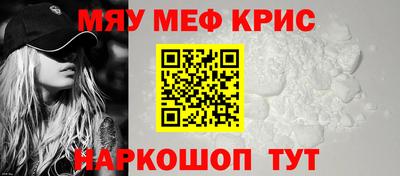 а пвп мука Малгобек