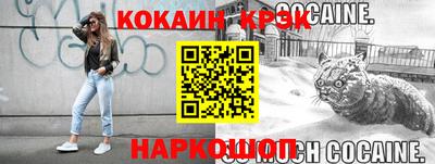 метамфетамин Мариинск
