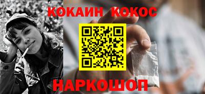метамфетамин Мариинск
