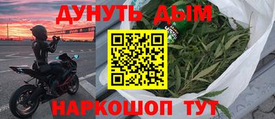 метамфетамин Мариинск