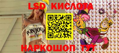 метамфетамин Мариинск