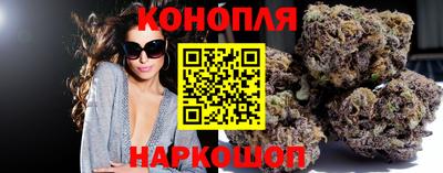 метамфетамин Мариинск