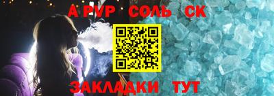 метамфетамин Мариинск