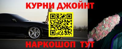 метамфетамин Мариинск