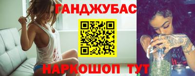 метамфетамин Мариинск