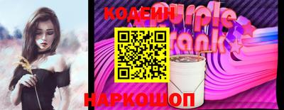 метамфетамин Мариинск