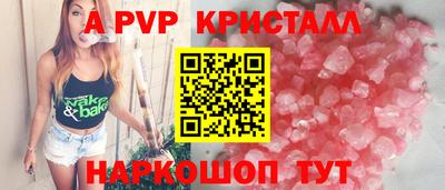 а пвп мука Малгобек