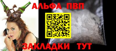 метамфетамин Мариинск
