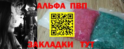 а пвп мука Малгобек