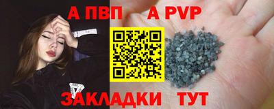 метамфетамин Мариинск
