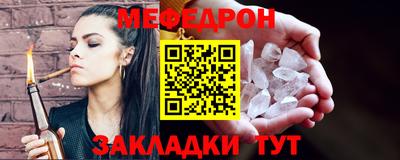 а пвп мука Малгобек