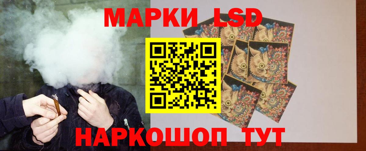 Лсд 25 экстази ecstasy Фрязино