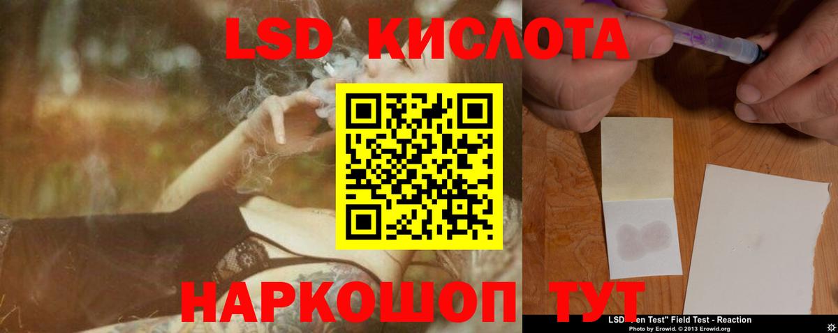 Фрязино  ЛСД экстази ecstasy  Вход с VPN 