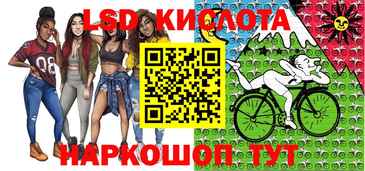 Марки 25I-NBOMe 1500мкг  Вход с VPN  Марки 25I-NBOMe 1500мкг  Фрязино 